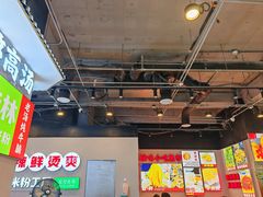 -雙冲柳州螺蛳粉&酸嘢&桂林米粉(簋街店)