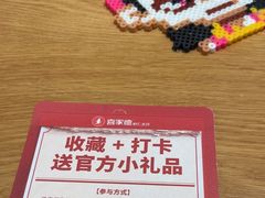 -喜家德虾仁水饺(邯郸新世纪中心店)