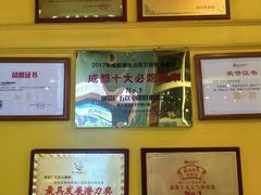 -钢管厂五区小郡肝串串香(南山店)