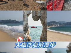 -大梅沙海滨公园