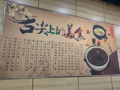 -蔡记行面·三套车(武威首店)