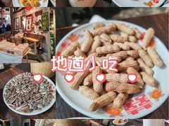 -東茅街茶馆