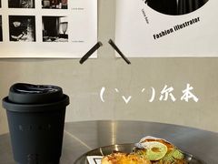 -尔本咖啡(星光荟店)