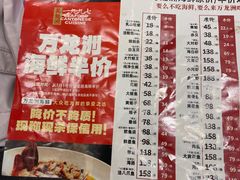 -万龙洲海鲜(大兴绿地缤纷城店)