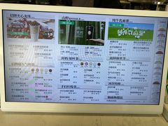 -仙雨林·奶茶鲜果茶(书院巷店)