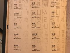 -东吉馆韩式餐厅(八经街总店)