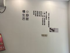-尔悦采耳·头疗·SPA体验馆(万象城店)