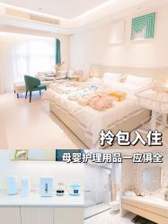 -贝欣月子中心(福清店)