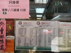 菜单-义顺牛奶公司