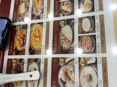 -赵记传承·中国甜品(福州总店)