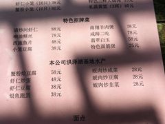 -吾介小籠館
