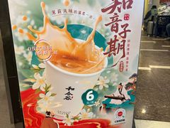 -和合谷(东直门店)