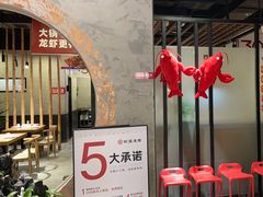 -叶派龙虾•招牌香辣蟹·海鲜(中海国际店)