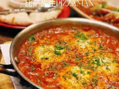 -比萨先生PIZZAMAN