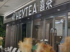 -天河领展广场