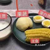 均衡饮食的力量