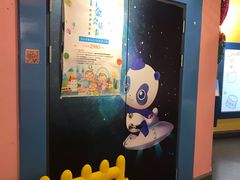 -彩色熊猫剧场