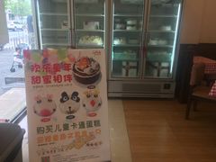 -红宝石·鲜奶小方·海派西点房(浦三店)