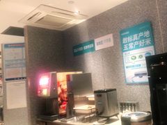 -半天妖烤鱼(兰州国芳中心店)