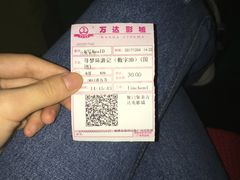 -金逸影城(名汇店)