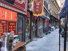 -油旋张(大观园店)