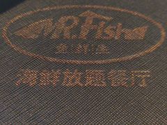 -Mr·Fish鱼鲜生海鲜放题(银泰in99店)