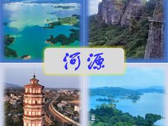 -星湖旅游景区七星岩