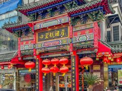 -四宜糕团店(南大街店)