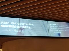-新华文创·光的空间