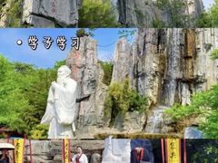 -中国翰园碑林