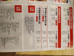 -贵凤凰贵州米粉(五道口店)