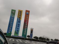 -苏州吴中太湖旅游区
