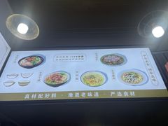 -王记生烫牛杂面馆(兰陵路店)