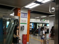-车公庙(地铁站)