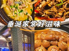 -千岛湖小鱼儿·淳安匠心农家菜