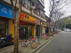 -柯达真美(老重庆中路店)