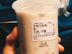 -书亦烧仙草(芙蓉天虹店)