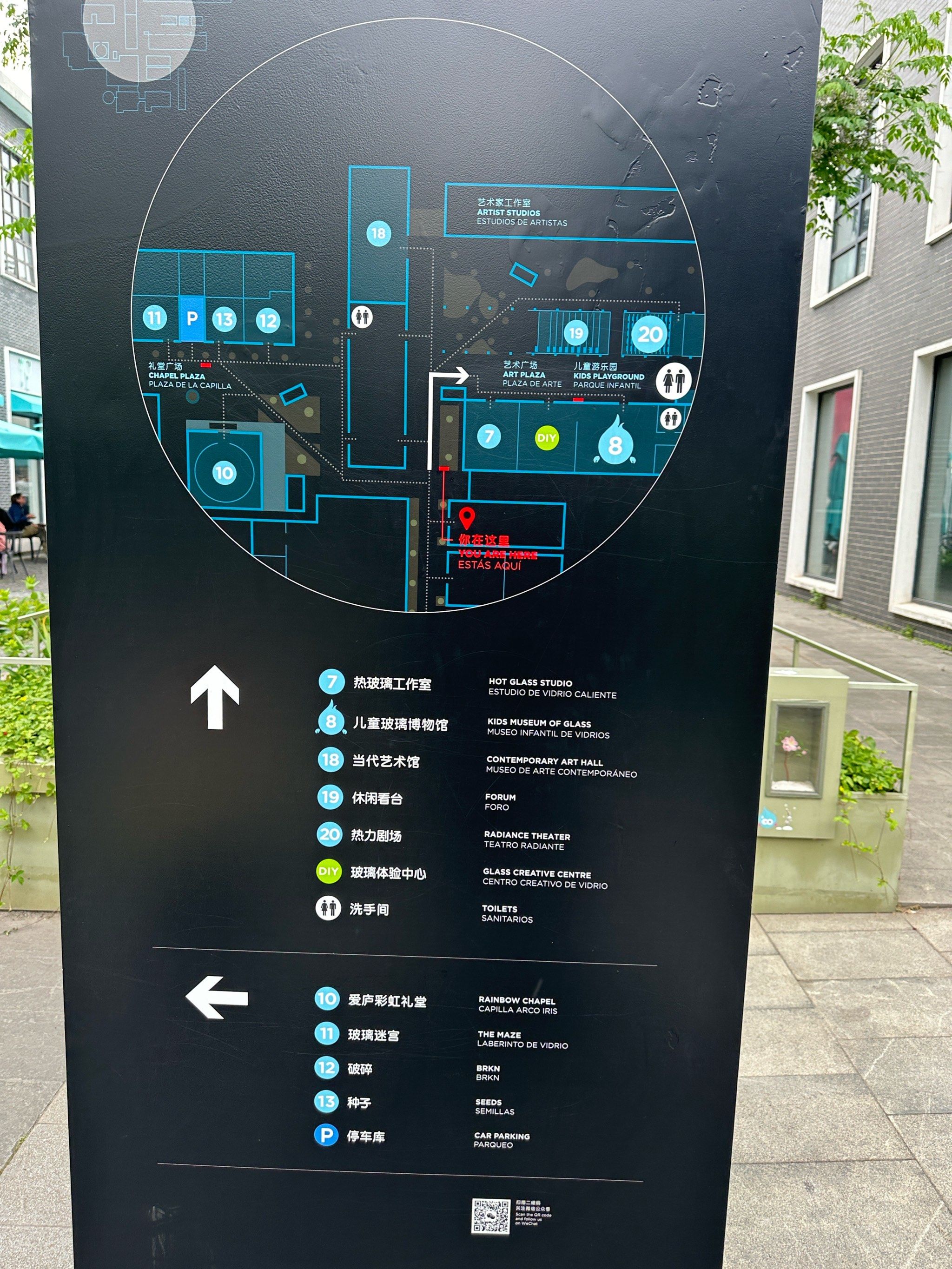 上海玻璃博物馆导览图