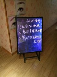 -本真坊美容美体沙龙