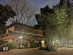 -温江公园