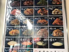 -厨掌柜陆老师(天津之眼店)