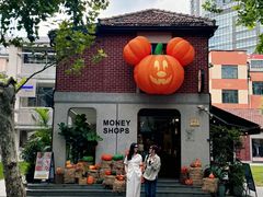 -Money Shops(愚园路店)