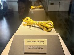 -云南省博物馆