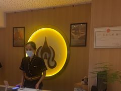-泰禾馨·泰式按摩精油SPA(华荣大厦店)