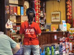 -富正毅三下锅·湘西韵味(天门山索道店)