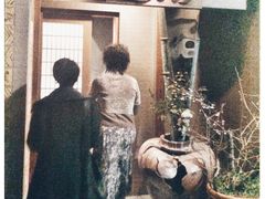 -みかわ是山居