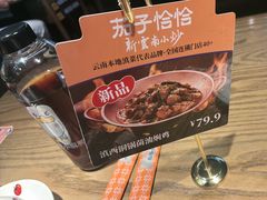 -茄子恰恰·新云南小炒(坪山益田店)