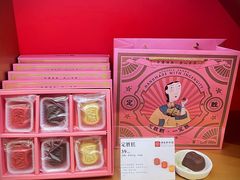 -祥禾饽饽铺·中式糕点(天津河西万科广场店)