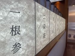 -龙凤金店(观前街店)