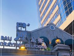 -巴厘龙虾·榜首油焖大虾(洞庭·艺术洋房店)